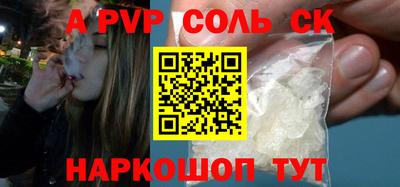 MESCALINE Заводоуковск