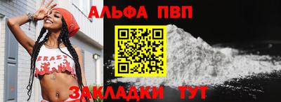 MESCALINE Заводоуковск