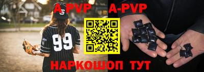 MESCALINE Заводоуковск