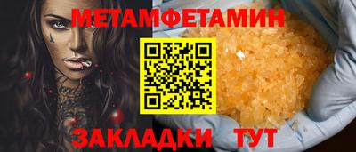 MESCALINE Заводоуковск