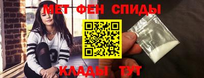 MESCALINE Заводоуковск