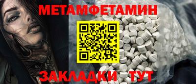 MESCALINE Заводоуковск