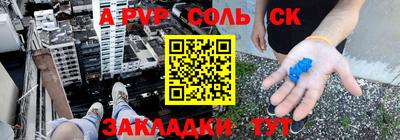 MESCALINE Заводоуковск