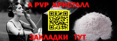 шишки Коммунар
