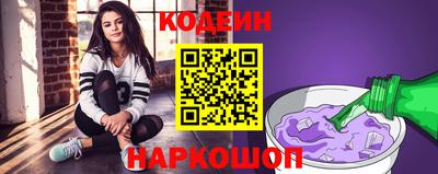 MESCALINE Заводоуковск