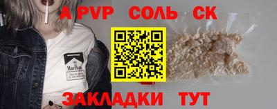 круглые Жуковский