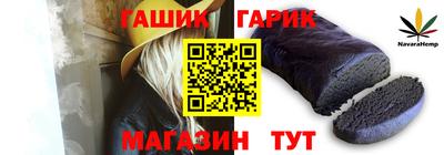 бошки Заволжье