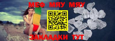 круглые Жуковский
