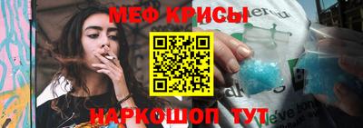 а пвп мука Абакан