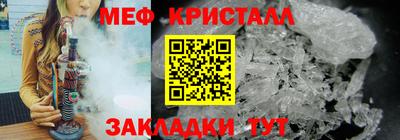 альфа пвп VHQ Аргун