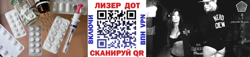 ЛСД экстази кислота  это официальный сайт  Тайшет 