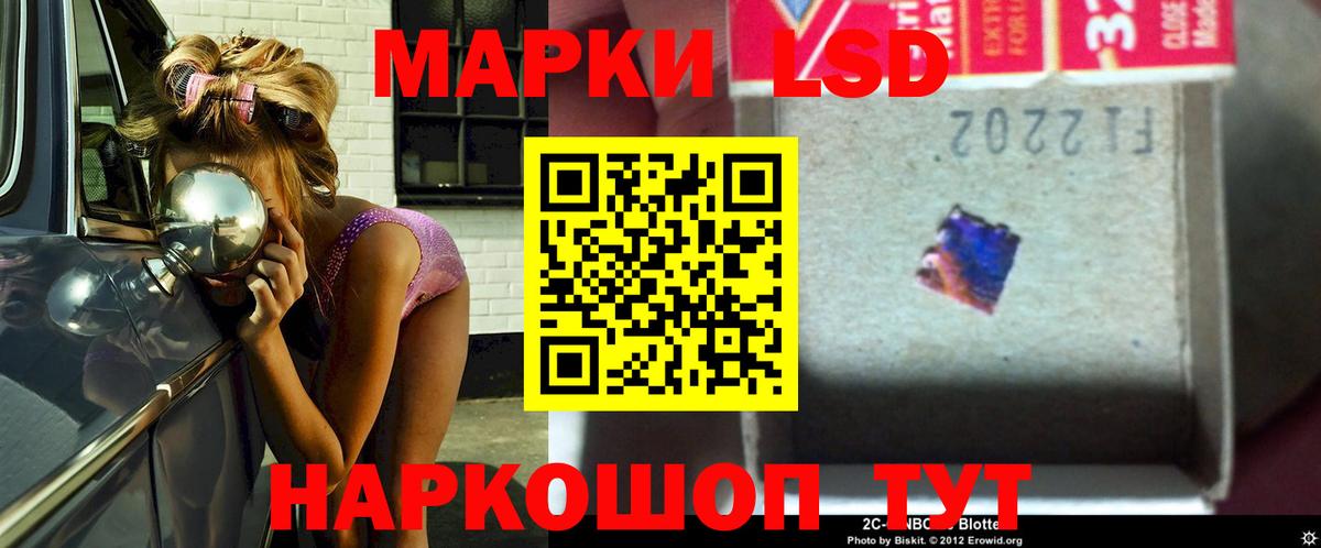 Лсд 25 экстази  Тайшет  ЛСД экстази ecstasy 
