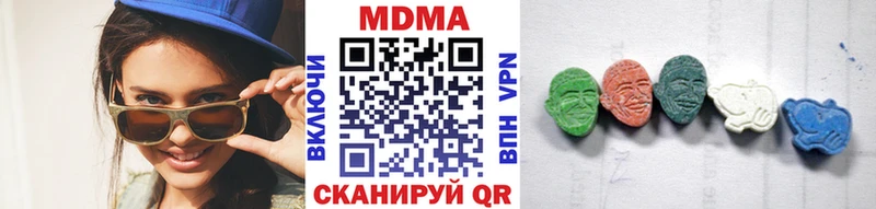 MDMA Molly  цена наркотик  Тайшет 