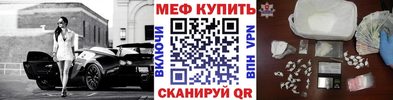 Меф мука Тайшет