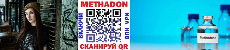 купить наркотики цена  Тайшет  блэк спрут онион  Метадон белоснежный 
