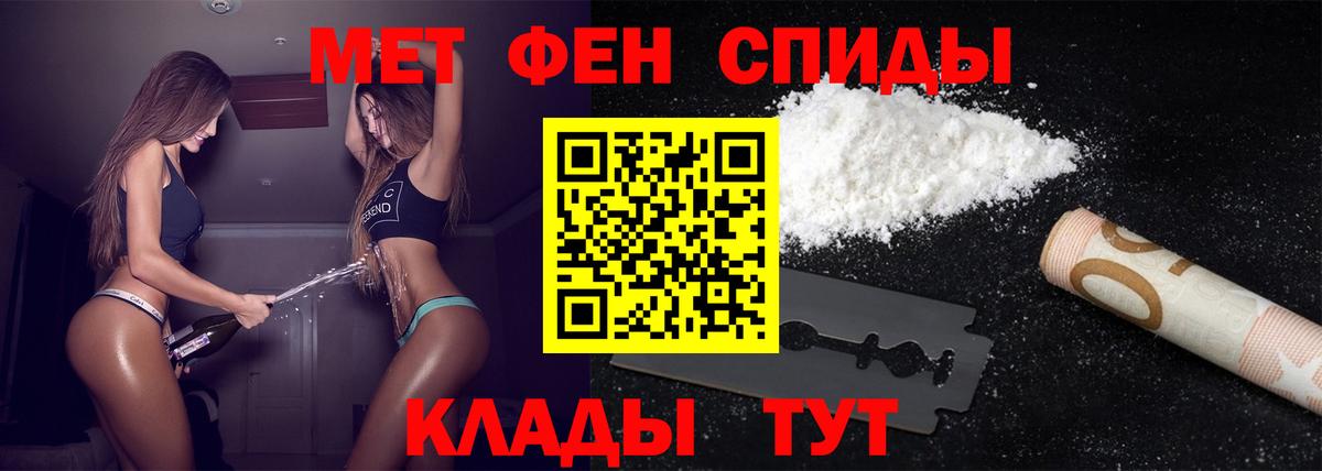 МЕТАМФЕТАМИН винт  МЕТАМФЕТАМИН винт  Тайшет 