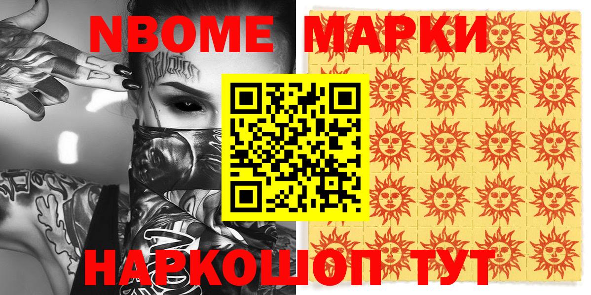 Кокаин Тайшет