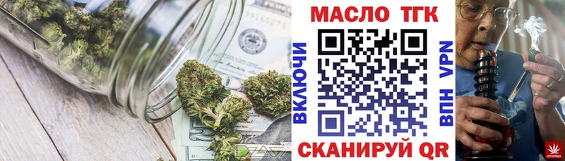 Дистиллят ТГК вейп с тгк  ссылка на мегу ONION  Тайшет 