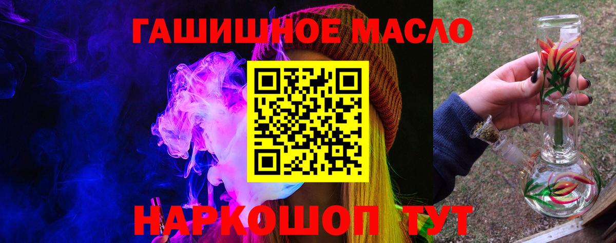 Дистиллят ТГК Wax Тайшет