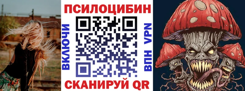 Псилоцибиновые грибы мухоморы  Тайшет 