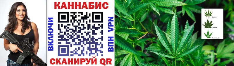 Конопля VHQ  купить наркотики цена  Тайшет 