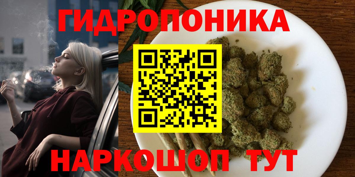 А ПВП СК кристаллы  Вход с VPN  Тайшет  Мефедрон   Гашиш  Конопля 