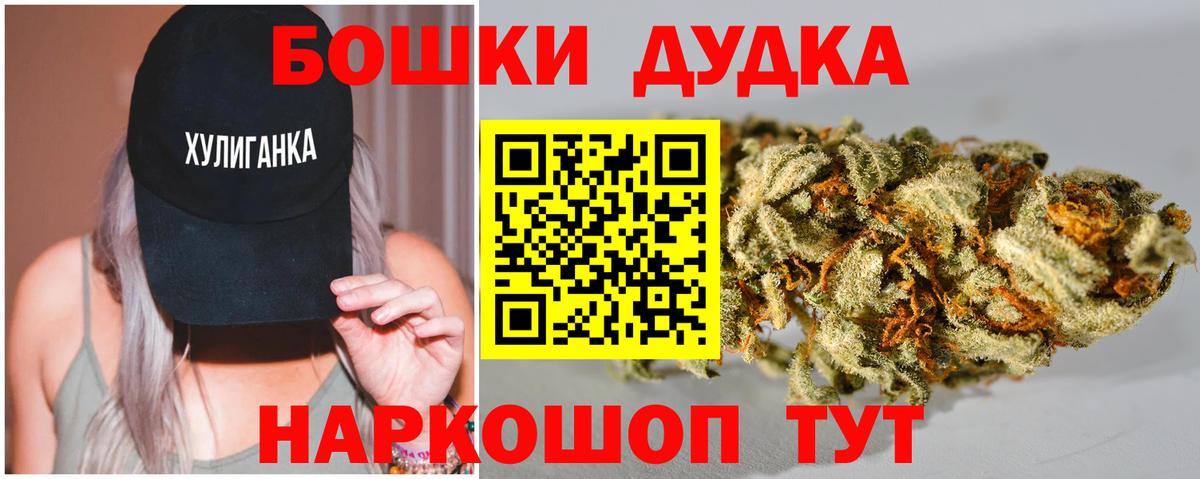 Конопля Ganja Тайшет