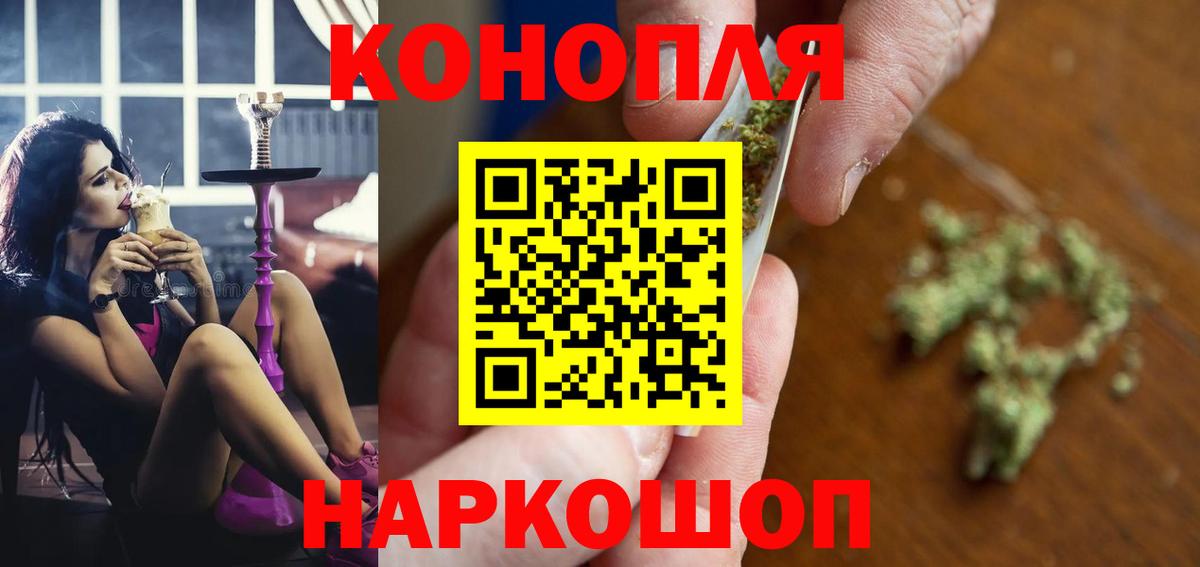 Бошки марихуана Ganja  МАРИХУАНА White Widow  Тайшет  Бошки Шишки OG Kush 