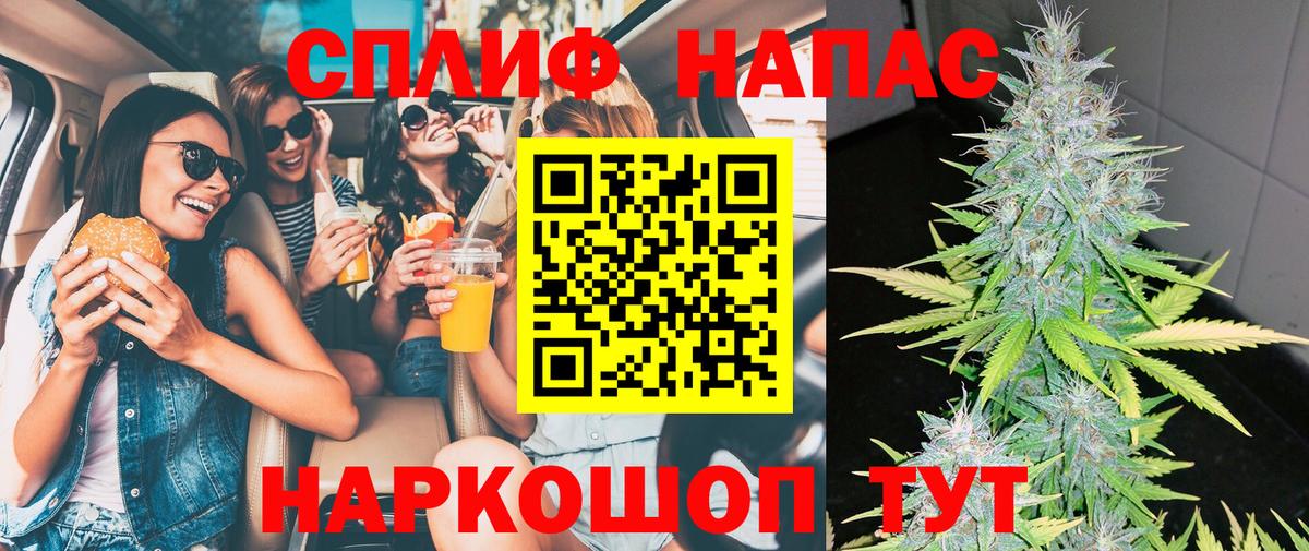 Тайшет  Бошки марихуана LSD WEED  Вход с VPN  Бошки марихуана тримм  Канабис индика 